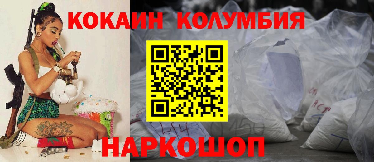 Кокаин Боливия Тамбов