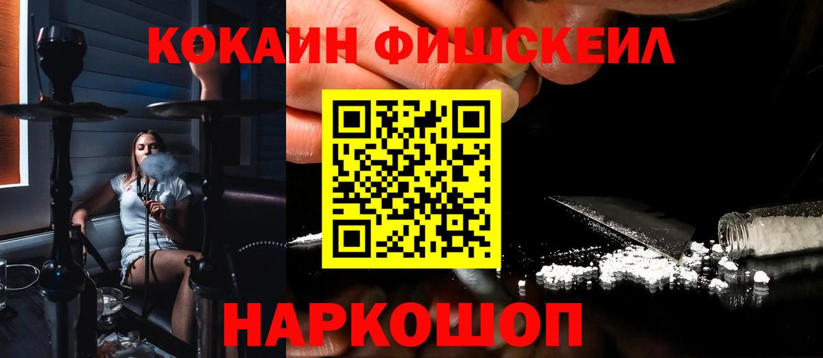 КОКАИН Колумбийский  Вход с VPN  КОКАИН Перу  Тамбов 