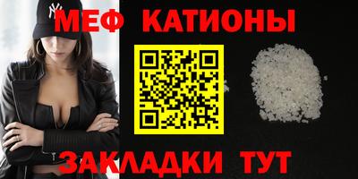 стафф Мариинск