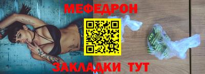 бутик Малгобек