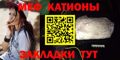 стафф Мариинск