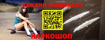 стафф Мариинск