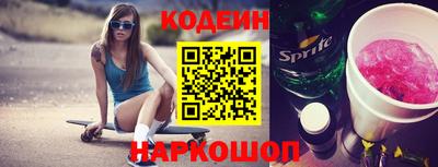 стафф Мариинск