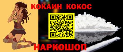 бутик Малгобек
