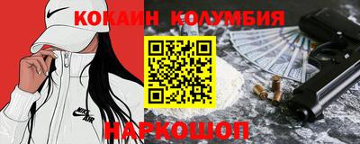 стафф Мариинск