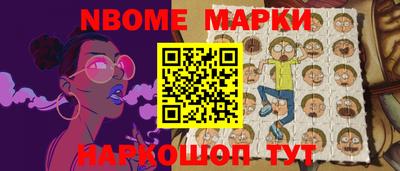 бутик Малгобек