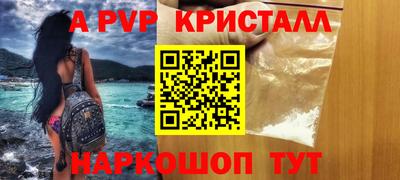 бутик Малгобек