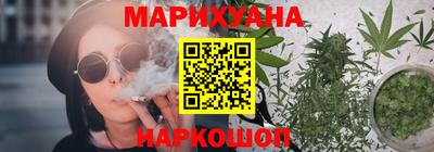 бутик Малгобек