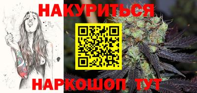 бутик Малгобек