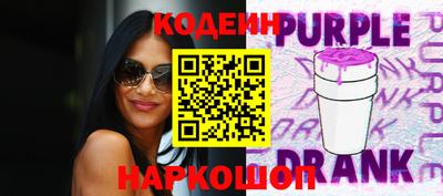 стафф Мариинск