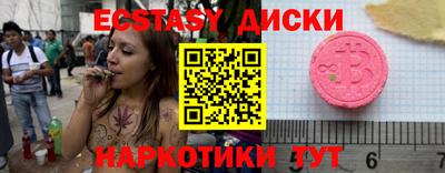 стафф Мариинск