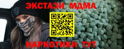 бутик Малгобек