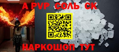 стафф Мариинск