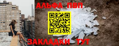 бутик Малгобек