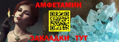 бутик Малгобек