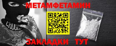 бутик Малгобек