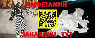 бутик Малгобек