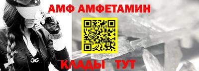 стафф Мариинск
