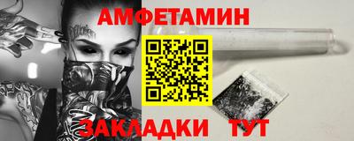 стафф Мариинск
