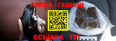 стафф Мариинск