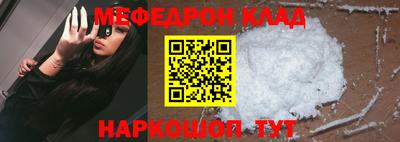 бутик Малгобек