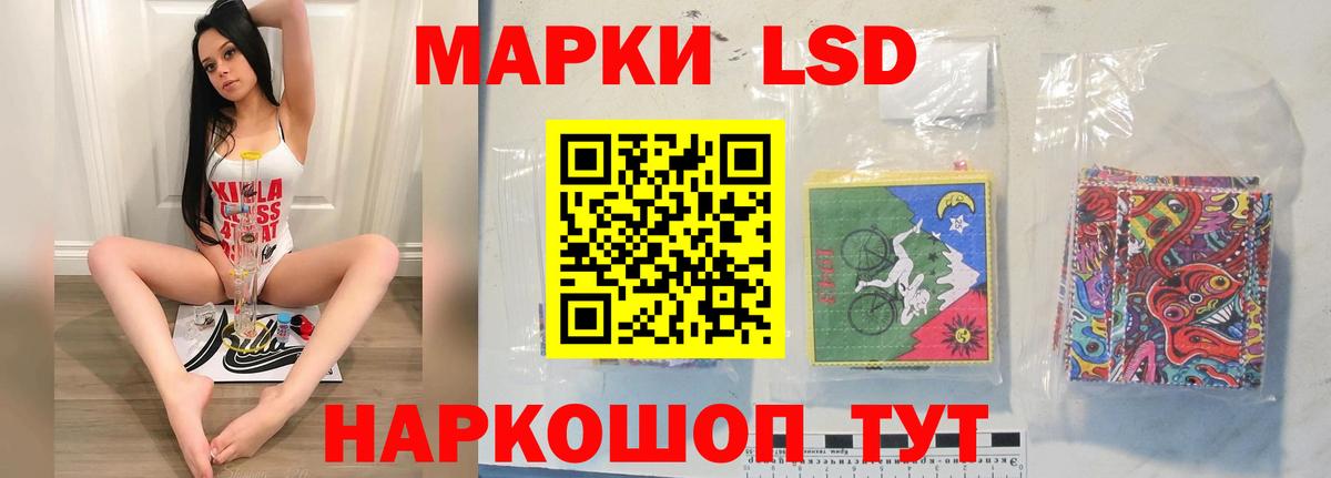 Тамбов  ЛСД экстази кислота  Лсд 25 экстази кислота  Вход с VPN 