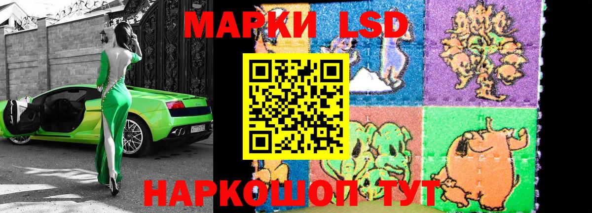 Тамбов  Наркотические марки  Вход с VPN  Марки 25I-NBOMe 1,5мг 