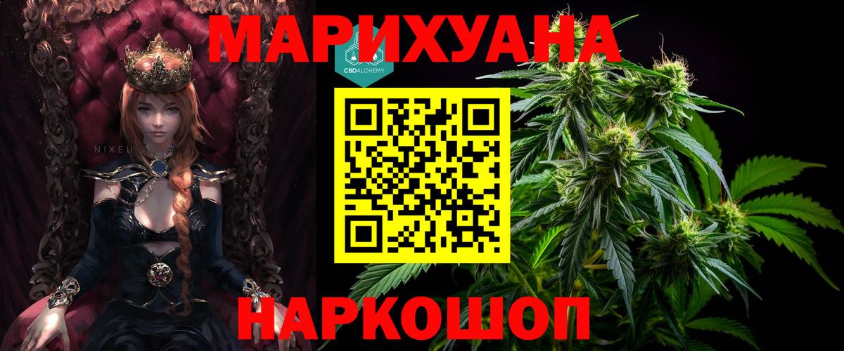 Бошки марихуана Bruce Banner Тамбов