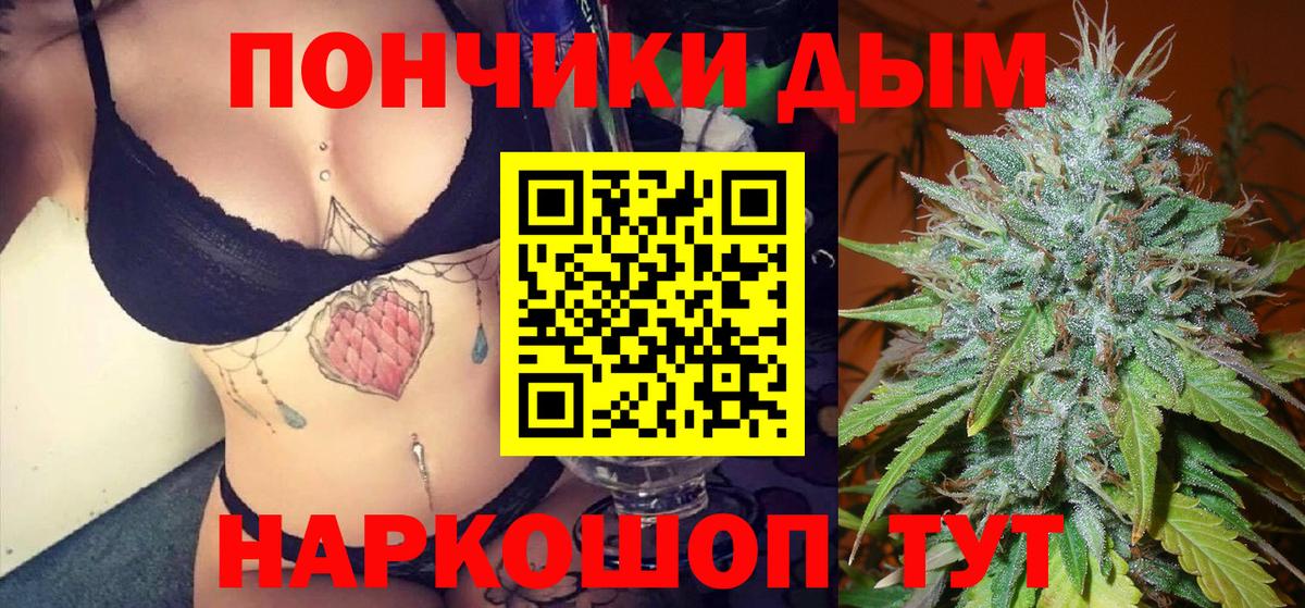 Каннабис сатива  Каннабис OG Kush  Вход с VPN  Шишки марихуана Bruce Banner  Марихуана OG Kush  Тамбов 